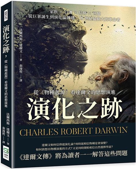 達爾文的噩夢 線上看|达尔文的恶梦 Le Pesadilla de Darwin (2004)